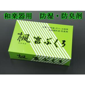 津軽三味線 撥 バチ 鼈甲調撥（NEO）超軽量モデル 手元アクリル 海宝堂