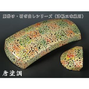 津軽三味線用 胴掛け・流星シリーズ 青三色 : 和楽器市場 Yahoo!店