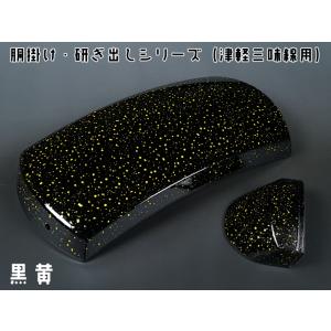 津軽三味線用 胴掛け・研ぎ出しシリーズ 黒緑（貝入り） : 和楽器市場