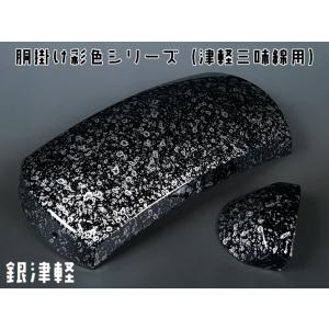 津軽三味線用 胴掛け・流星シリーズ 青三色 : 和楽器市場 Yahoo!店