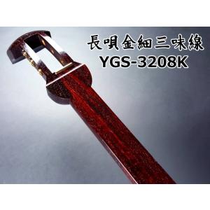 三味線・皮張り替え 津軽三味線用 片面（合成皮・白峰）張替え : 和