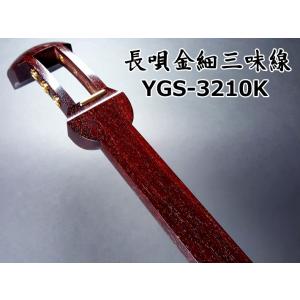 地唄三味線用【 水牛駒 金 】18金 : 三味線shop TRES LINEAS - 通販