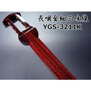 桐たんす桐タンス収納総桐三味線箪笥(6丁掛け)津軽三味線に対応します