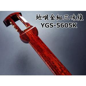 三味線用・駒】こば式忍び駒（細棹・中棹・津軽三味線用） : 和楽器