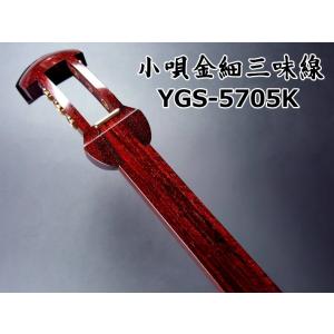 海宝堂の一枚甲の津軽三味線バチ 楽天市場】津軽三味線 撥 バチ 鼈甲調撥（NEO）超軽量モデル 手元