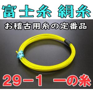 津軽三味線 撥 バチ 鼈甲調撥 （金甲） べっ甲調撥 : 和楽器市場 Yahoo