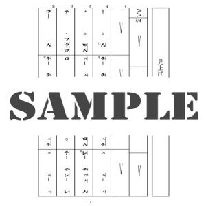早稲田アカデミー 小5 春期講習会 国語/算数/理科・社会 テキスト