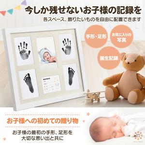 ベビーフレーム 赤ちゃん 手形 足形 命名書 ...の詳細画像3