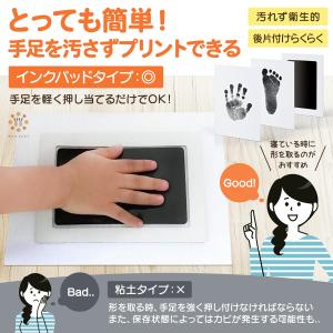 ベビーフレーム 赤ちゃん 手形 足形 命名書 ...の詳細画像4