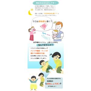 「公式」 おねぽん おねしょズボン 防水 おね...の詳細画像1