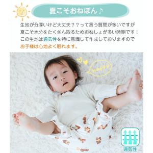 「公式」 おねぽん おねしょズボン 防水 おね...の詳細画像2