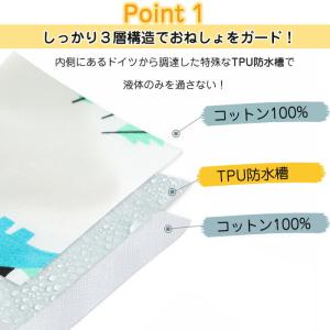 「公式」 おねぽん おねしょズボン 防水 おね...の詳細画像3