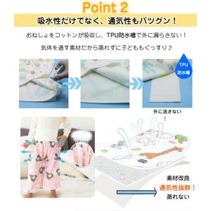 「公式」 おねぽん おねしょズボン 防水 おね...の詳細画像4