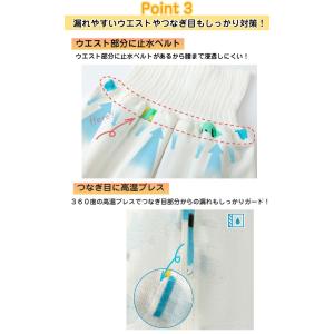 「公式」 おねぽん おねしょズボン 防水 おね...の詳細画像5