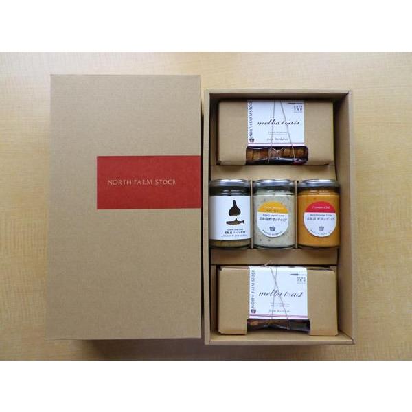 北海道 ディップとメルバトーストのセット 常温 お取り寄せ お土産 ギフト プレゼント 特産品 お歳...