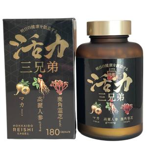 鹿角霊芝（ろっかくれいし）王角 β-G-MAX エキス粒 : 坂本バイオの 