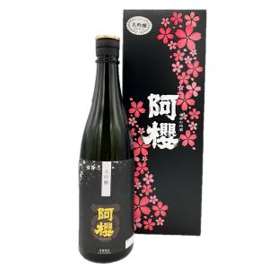 秋田 「阿櫻」 大吟醸 720ml 日本酒 お酒 お取り寄せ 通販 お土産 お祝い プレゼント ギフト おすすめ｜wagamachi-tokusan