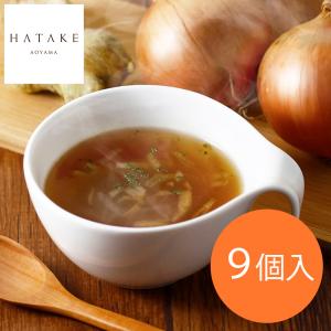 「HATAKE AOYAMA」玉ねぎと生姜のスープ 9個入 LD02P1674A / 調味料 お取り寄せ お祝い /｜wagamachi-tokusan