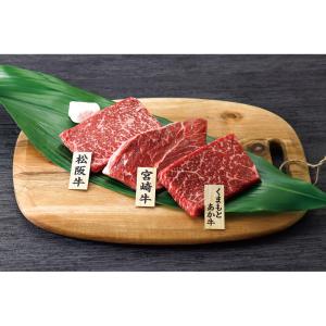 銘柄牛 ステーキ食べくらべ SC-130 牛肉 お取り寄せ 通販 お土産 お祝い プレゼント ギフト おすすめ｜wagamachi-tokusan