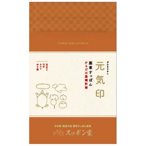 元気印(薬草すっぽん/からだの基礎計画)無添加 1個セット【お届け不可地域：北海道・沖縄・離島】｜wagamachi-tokusan