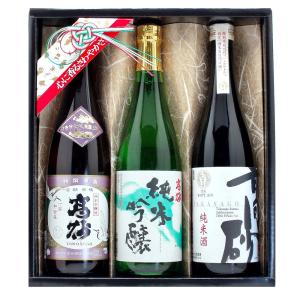 高砂 飲み比べ Cセット (300ml 5本) 本醸造 純米吟醸 吟醸酒 純米酒
