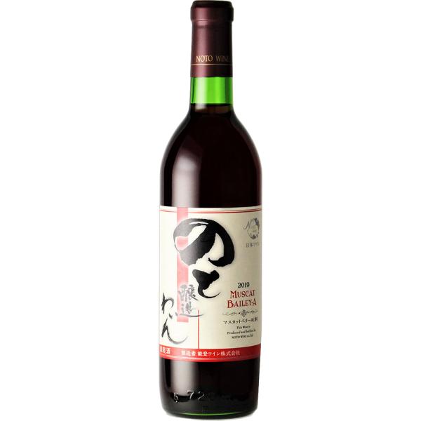 マスカットベリーＡ 赤 720ml【お届け不可地域：北海道・沖縄・離島】 / 常温 お取り寄せ お土...