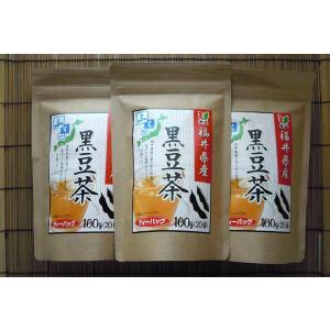 お茶の大三 福井県産 黒豆茶ティーバッグ 3個セット お取り寄せ お土産 ギフト プレゼント 特産品 父の日 おすすめ｜wagamachi-tokusan