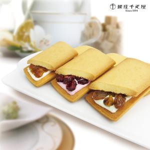 銀座千疋屋 銀座フルーツサンド 15個セット 手提げ袋付き 優良配送 常温 お取り寄せ ギフト プレゼント おすすめ