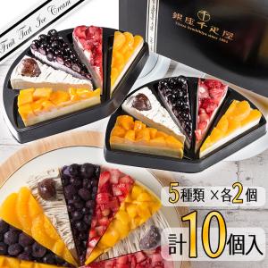 アイスクリーム アイス 銀座千疋屋 銀座フルーツ...の商品画像