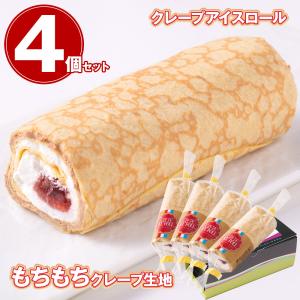 岐阜 「新杵堂」 クレープアイスロール もちもちクレープ生地