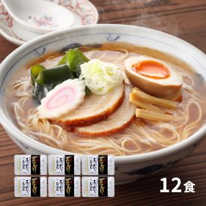 長崎 甚五郎のあごだしらーめん あごだし ラーメン お取り寄せ お土産 ギフト プレゼント 特産品 父の日 おすすめ｜わが街とくさんネット