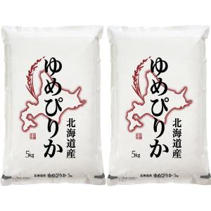 北海道産 ゆめぴりか 5kg×2 お米 お取り寄せ お土産 ギフト プレゼント 特産品｜wagamachi-tokusan