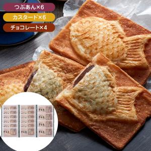 まほろばセット 和菓子 常温 お取り寄せ お土産 お祝い プレゼント