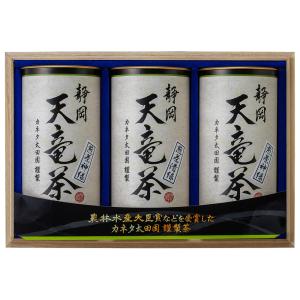 静岡 天竜茶 煎茶神緑150ｇ×2 煎茶清緑150ｇ（木箱入り） / お取り寄せ お土産 ギフト プレゼント 特産品 母の日 おすすめ /｜wagamachi-tokusan