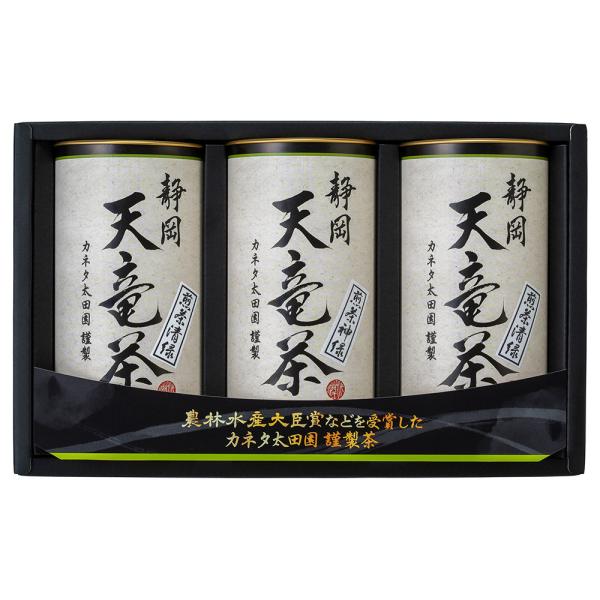 静岡 天竜茶 煎茶神緑150ｇ 煎茶清緑150ｇ×2 / お取り寄せ お土産 ギフト プレゼント 特...