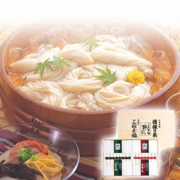 「揖保乃糸」・「三輪素麺」 二大素麺 味くらべ 揖保乃糸 上級50ｇ×8束 三輪素麺50ｇ×9束 （...