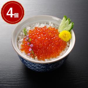 北海道 知床羅臼産 いくら醤油漬け ×4 銀毛鮭 魚卵 お取り寄せ