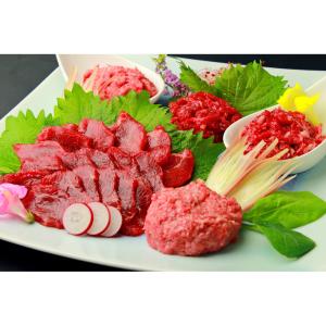 熊本 「千興ファーム」 鮮馬刺しバラエティ3種セット 360g 馬肉 / お取り寄せ お土産 ギフト プレゼント 特産品 おすすめ /