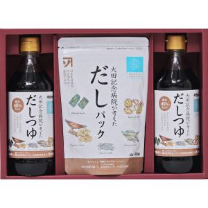 広島 「寺岡有機醸造」 大田記念病院が考えただしつゆ・だしパック詰合せ だしつゆ500ml×2 だしパック（10ｇ×10袋）×1 調味料 セット｜wagamachi-tokusan