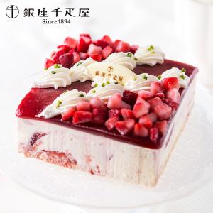 「銀座千疋屋」 ストロベリーアイスケーキ いちご アイスクリーム