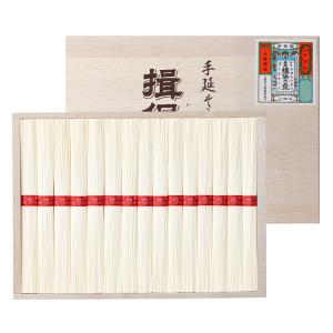 揖保乃糸 上級品 木箱入り 手延べ素麺 50g×15束 伝統の味 そうめん