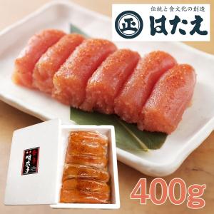 福岡 はたえ 無着色辛子明太子(切れ子) 400g 明太子 お中元