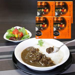 京都 町家フレンチ 旬風庵 牛タンと黒ゴマのカレー4食セット レトルト カレー｜wagamachi-tokusan