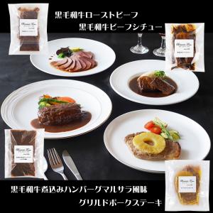 東京 ブラッセリートモ 黒毛和牛ローストビーフと3種のグルメ 惣菜 セット｜wagamachi-tokusan