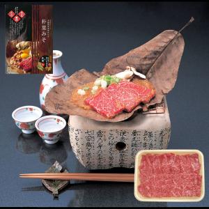 岐阜 JAひだ 飛騨牛もも焼肉+朴葉味噌 牛肉｜wagamachi-tokusan