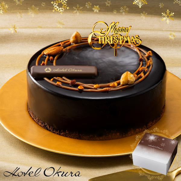 クリスマスケーキ 予約 2025 ホテルオークラ キャラメルダブルナッツショコラ スイーツ クリスマ...