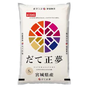 令和6年度産 宮城県産だて正夢 5kg / 常温 お取り寄せ お土産 ギフト プレゼント 特産品 お歳暮 おすすめ /