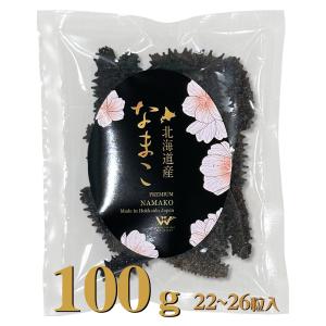 北海道産 干しなまこ 簡易包装 100g 国産 高品質｜wagamachi-tokusan