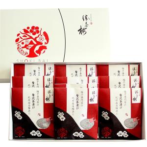 贅沢梅茶漬け 紀州南高梅添え 10食セット 和歌山県 お茶漬け