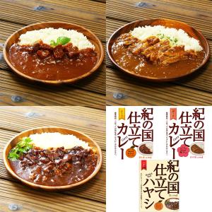 スパイス香る　牛すじカレー24個セット スパイス香る牛すじカレー : 産直お取り寄せNセレクト Yahoo!店 - 通販